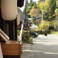 黒川温泉,田舎時間